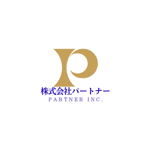 株式会社パートナー PARTNER Inc.